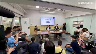 極端天氣專家分享 LIVE  |  「超級厄爾尼諾現象」未來兩個月至半年出現機率超過八成  或會打破氣溫紀錄  香港市民不能忽視的氣候風險  | 香港地球之友 