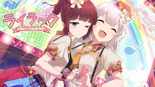 【Candytuft】ライラック/東北きりたん&紲星あかり【デビュー曲♪】