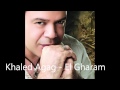 Khaled Agag - El Gharam.wmv 