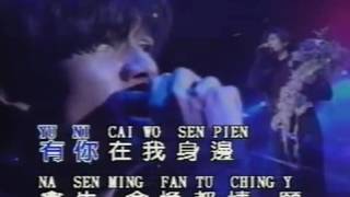 Download lagu Tau Ti Yu Shei Nen Keu Kau Su Wo - Aaron Kwok mp3 Download lagu Tau Ti Yu Shei Nen Keu Kau Su Wo - Aaron Kwok mp3