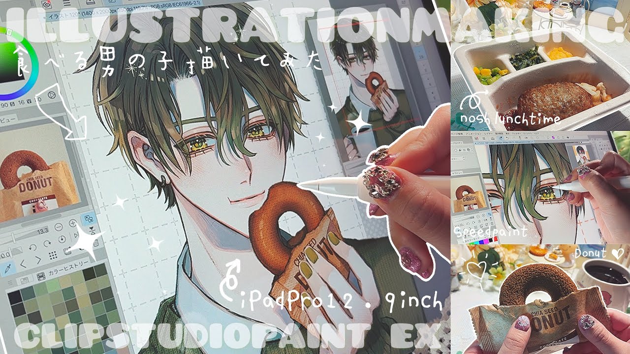 【クリスタ】iPad Proで男の子描いてみた🌿￤イラストメイキング【nosh LunchTime】