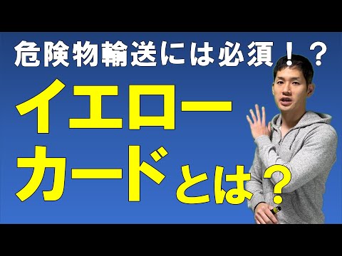 D1B: 重大な即時影響を伴う有毒物質