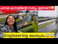 EP 5 ലോകത്തെ ഏറ്റവും ശക്തമായ കനാലിന്റെ �