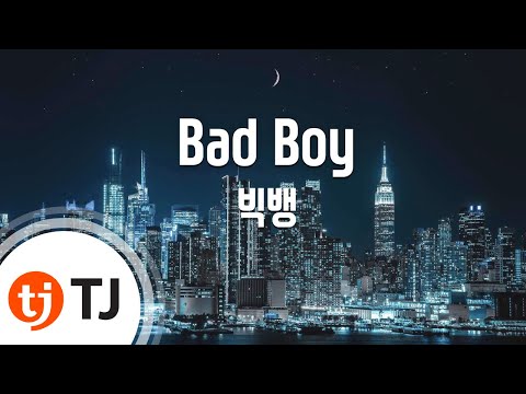[TJ노래방] Bad Boy - 빅뱅 (Bad Boy - BIGBANG) / TJ Karaoke