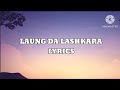 Laung Da Lashkara Lyrics Patiala House Akshay Kumar Anushka Sharma