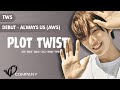 『DEBUT』ALWAYS US '올웨이즈어스' - PLOT TWIST