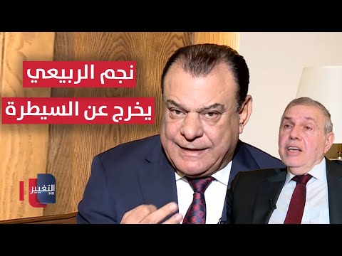 فيديو | نجم الربيعي يخرج عن السيطرة بسبب كارثة بملايين الدولارات.. والنهاية مفاجئة