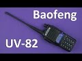 Baofeng UV-82 - видео