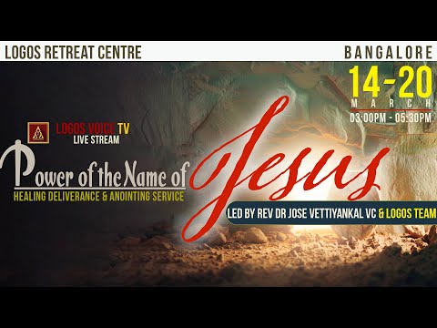 Power of the Name of Jesus | 16-Mar-2022  |  Logos Retreat Centre, Bangalore