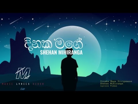 Dinaka Mage (දිනක මගේ) | Shihan Mihiranga Ft Sai | Lyrics Video