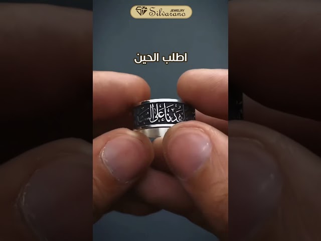 دبلة للرجال من الفضة السويسري