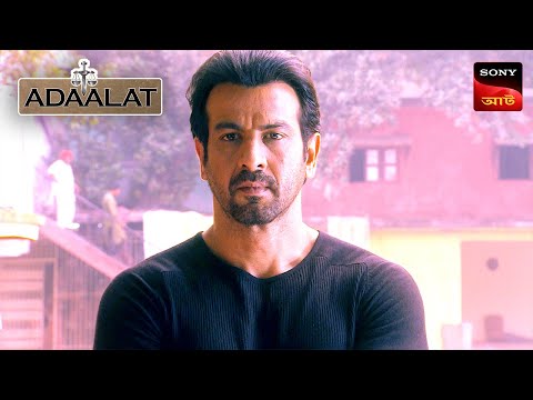 Adaalat | আদালত | Ep 279 | 6 July 2024 | Full Episode