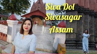 Sivasagar Siva Dol  Shiv TempleSivasagar Assam Siv
