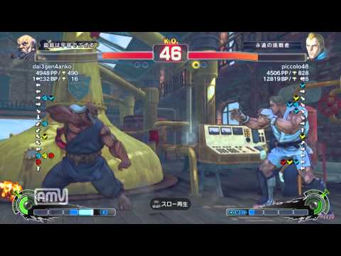 da3gen4anko [Gouken] vs piccolo48 [Abel] SSF4 AE ver.2012 Japanese Online Ranked Matches