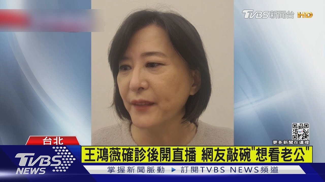 王鴻薇確診後　吳怡農獲邀合照「不脫口罩」