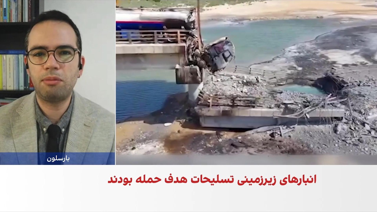 تداوم حملات آمریکا به زیرساخت‌های لجستیکی ایران با هدف افزایش فشار بر جمهور?