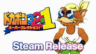[News] Dokapon 3-2-1: Super Collection! Steam Release Revealed + Version 1.0.2 Update Overview