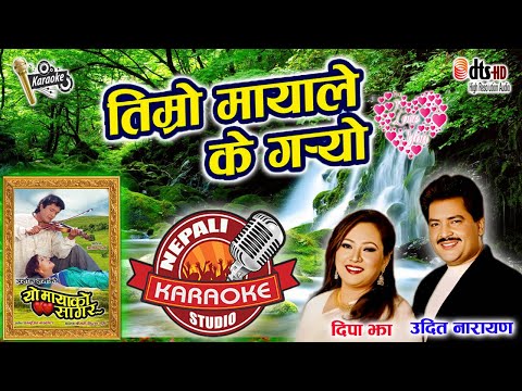 Timro Mayale Ke Garyo Karaoke || तिम्रो मायाले के गर्‍यो || Udit Narayan Jha & Deepa Jha #trending