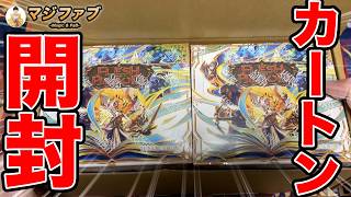 【FaB】レイス英雄譚 1カートン開封【Flesh and Blood】