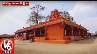 Special Story On Kala Bhairava Swamy Temple  Kama 