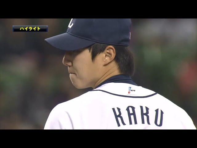 4/5 ライオンズ対ホークス ハイライト