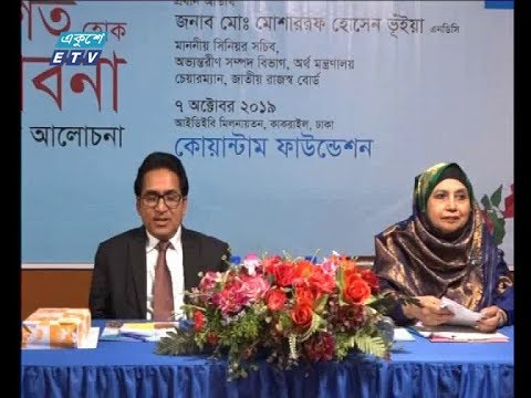 প্রত্যেকটা মানুষের মধ্যেই দুর্নীতি রয়েছে: এনআরবি চেয়ারম্যান