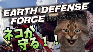 ライブ【EDF:IR】最強AA武器ほとんど入手済み　さらにその上の武器はないか？？