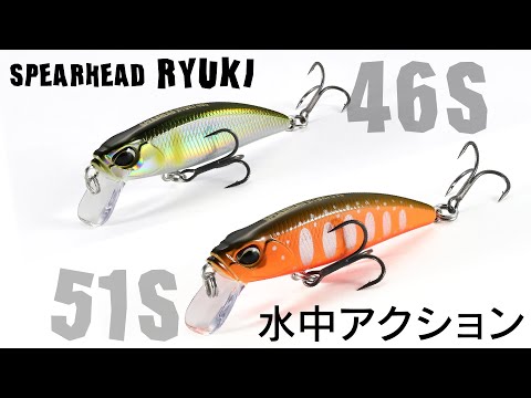Vobler DUO Ryuki 46S 4.6cm 5g ACC4072 Full Orange Yamame S
