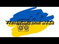 Топ 10 крутих українських пісень 2022 Посилання на скачув