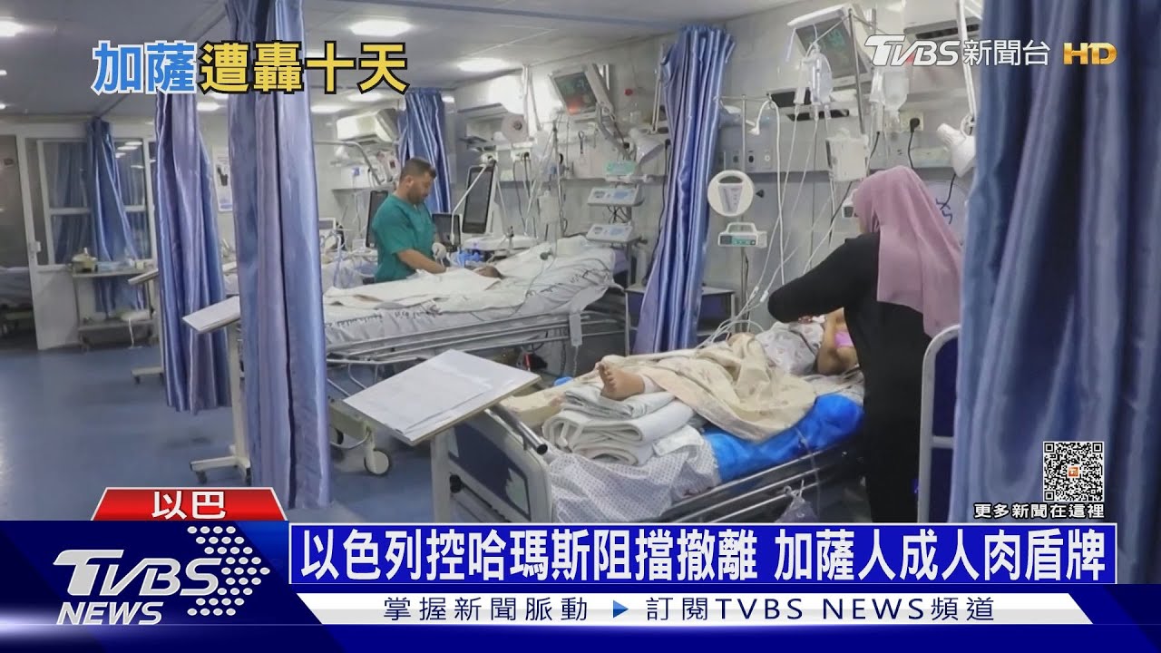 哈瑪斯設陷阱阻逃難! 「恐怖手冊」教折磨平民法