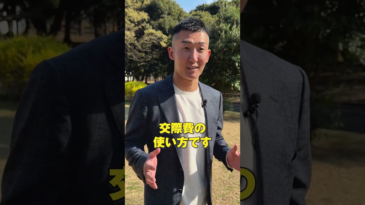 【実話】IPO準備でヒヤッとした、監査法人の交際費チェックの中身#shorts