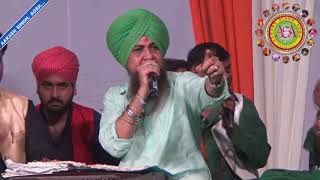 O Sar Par Gang Ang Mrigchala~Lakhbir Singh Lakha L