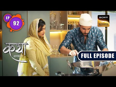 Viaan के घर पर पाठ | Katha Ankahee - Ep 92 | Full Episode | 11 Apr 2023