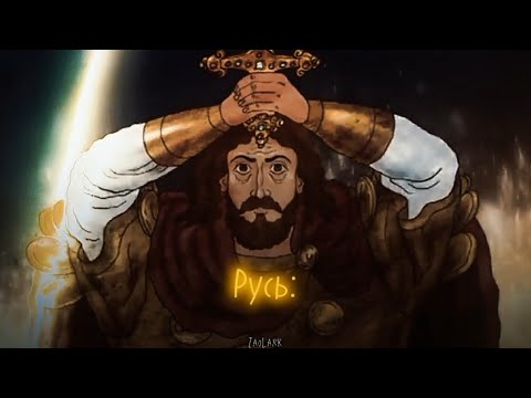 Russian Orthodox Army / edit