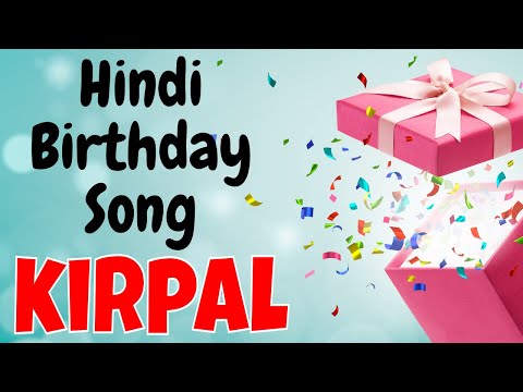 Happy Birthday Kirpal Song | Birthday Song for Kirpal | Happy Birthday Kirpal Song Download