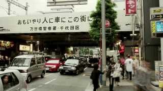 Electro-Fractal Japanese Street Time Lapse