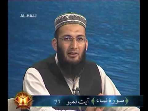 Sout ul Quran 397 - Surah Al Hajj 22[37-39].wmv