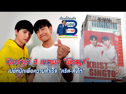 คลิกเพื่อดูคลิปวิดีโอ