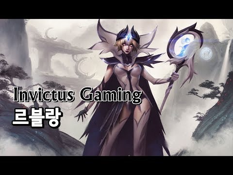Invictus Gaming 르블랑 (Invictus Gaming LeBlanc Skin Spotlight)