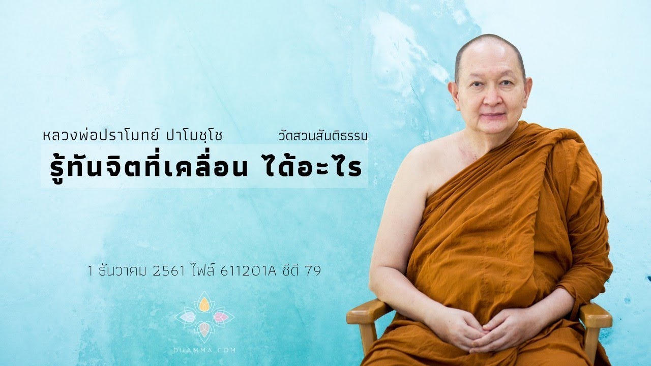 รูปภาพ ดาวโหลด Google Youtube SEO