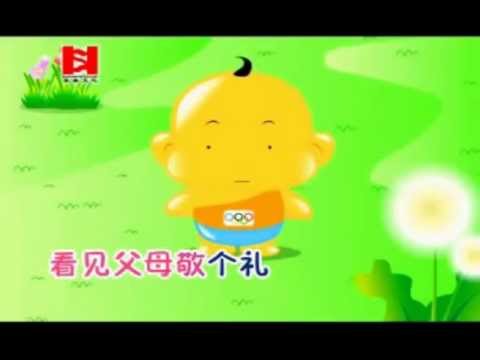 放学歌