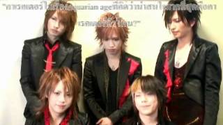 Alice Nine - Barks interview MIRROR BALL 2008 [sub thai]