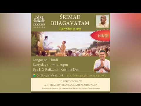 Srimad Bhagwatam SB 4.3(24-25) 4.4(1-5)by HG Rajkumar Krishna Das