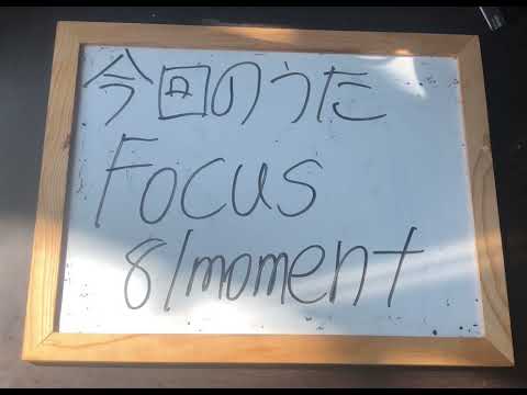 機械情報工学科 アカペラで81momentのFocusを歌ってみた