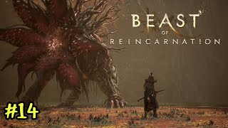 Beast of Reincarnation　#14