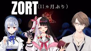 【Zort】SMC組11ヵ月前にやっていたサバイバルホラーゲームにアプデが来てましたチャンネル【にじさんじ/加賀美ハヤト/夜見れな/葉加瀬冬雪】