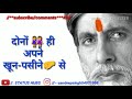 Bagwan Movie Sad Whatsapp Status