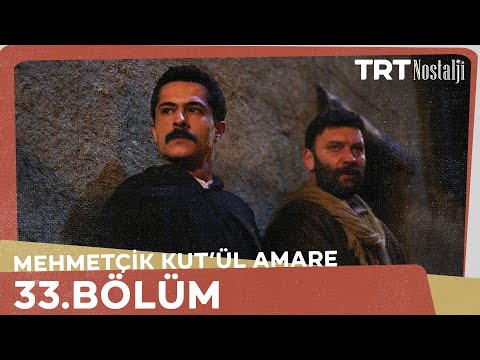 Mehmetcik Kutul Amare 34 English Subtitles