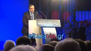 preview picture of video 'Λάρισα Αντώνης Σαμαράς αρχηγός Ν.Δ. προεκλογική ομιλία Νέα Δημοκρατία Σάββατο 3-12-2014'