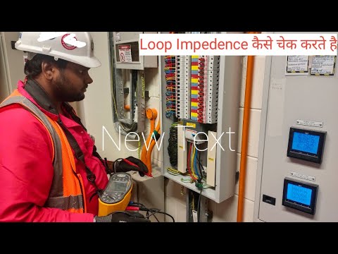 loop impedance kaise check kare | How to check loop impedance (hindi)Electrical Db